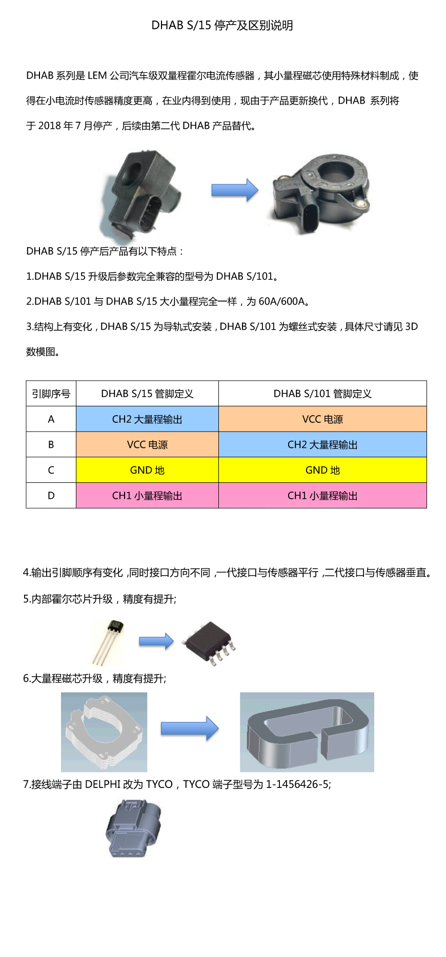 微信图片_20240617154237